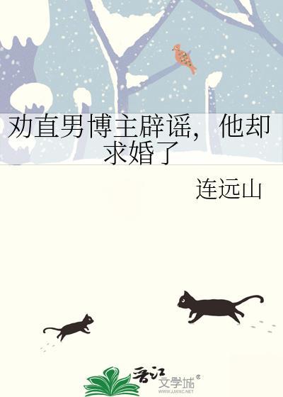 我要做暴君