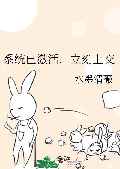 白鸟泽日常记事录