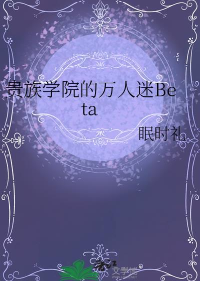 被迫卷入乙女游戏