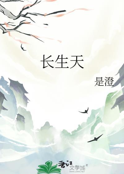 善来