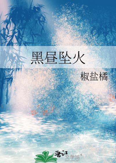 我被天幕曝光日记后马甲掉光了!