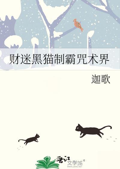 路人甲她身娇体弱