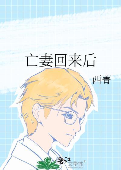 贵妃不贪欢