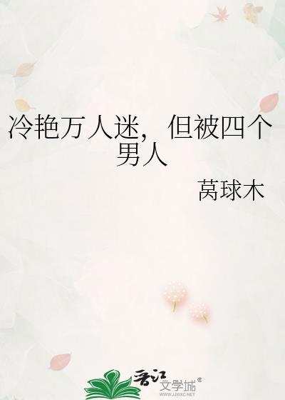 [足球]叮！您的龙傲天系统已上线！
