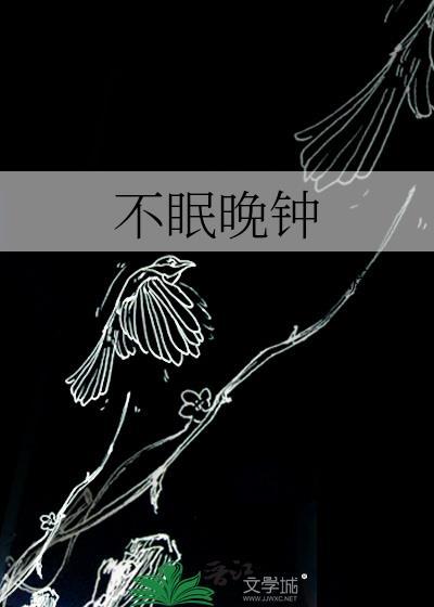 白眼狼