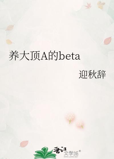 被上司觊觎的妻子